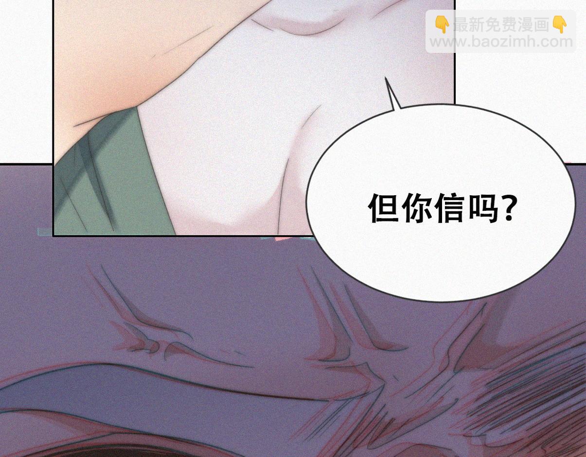 第二季 第101话 和你一起死(1/3)-第354话