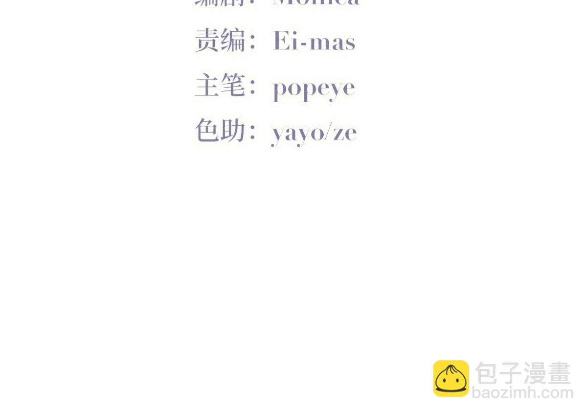 第二季 第101话 和你一起死(1/3)-第354话