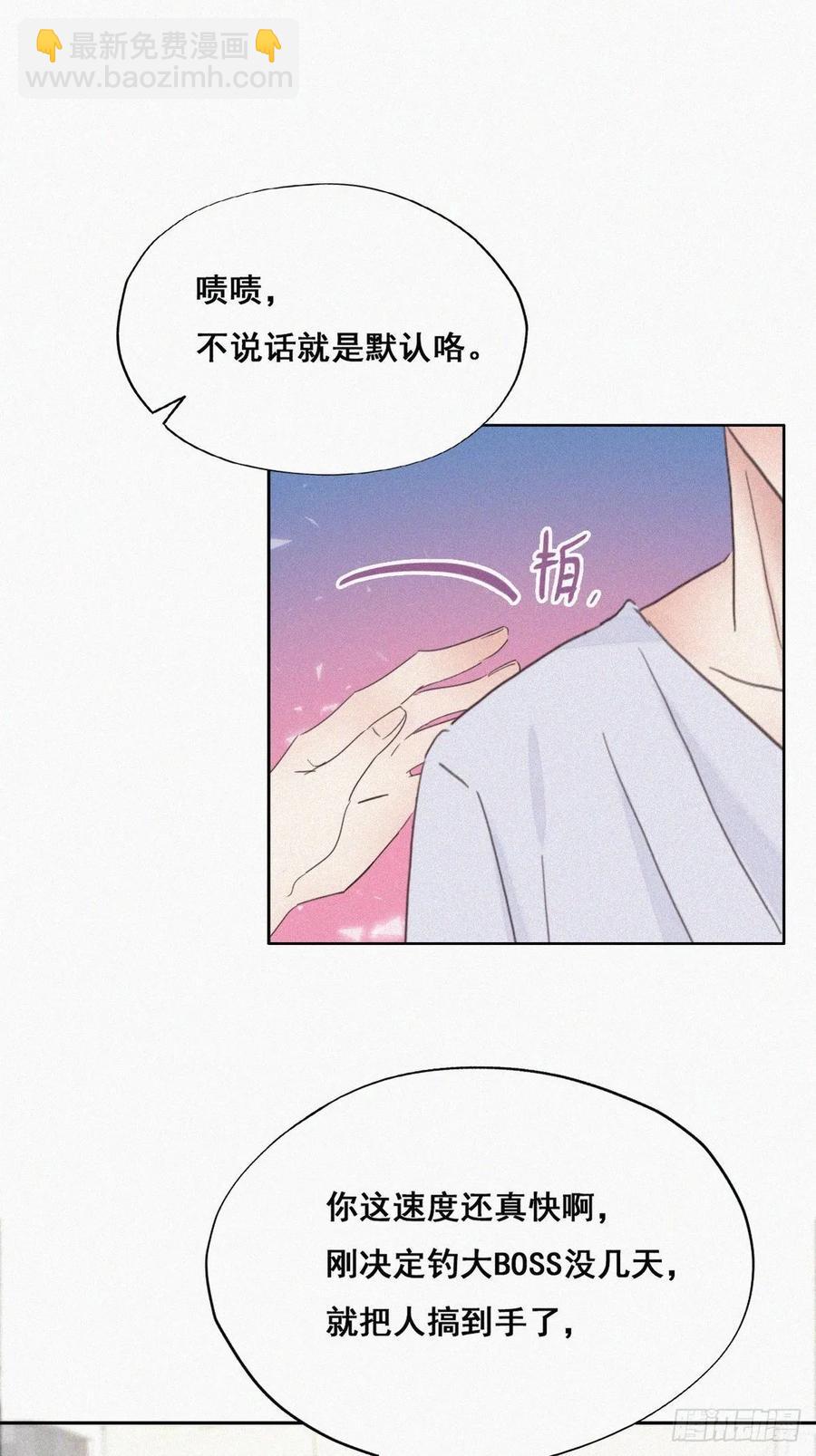 第39话 不能说的秘密(1/2)-第60话
