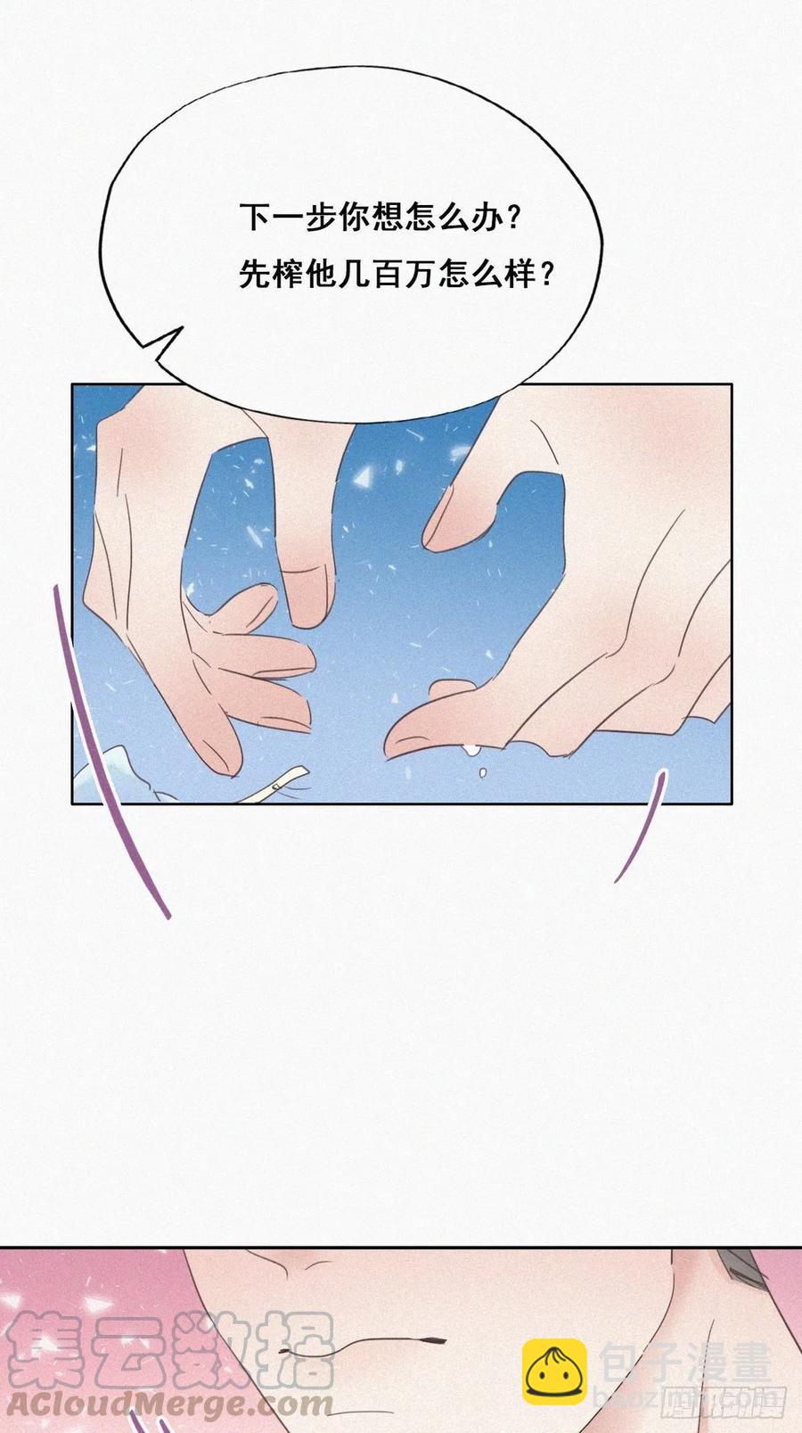 第39话 不能说的秘密(1/2)-第60话