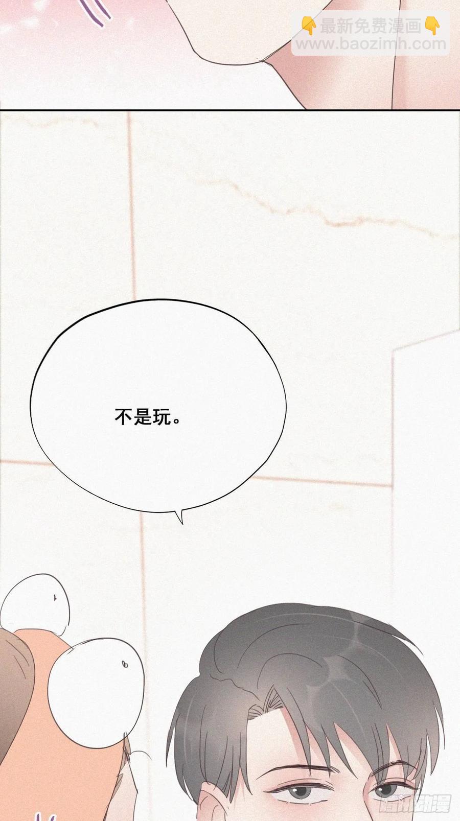 第39话 不能说的秘密(1/2)-第60话