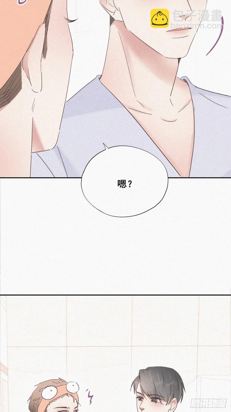 第39话 不能说的秘密(1/2)-第60话