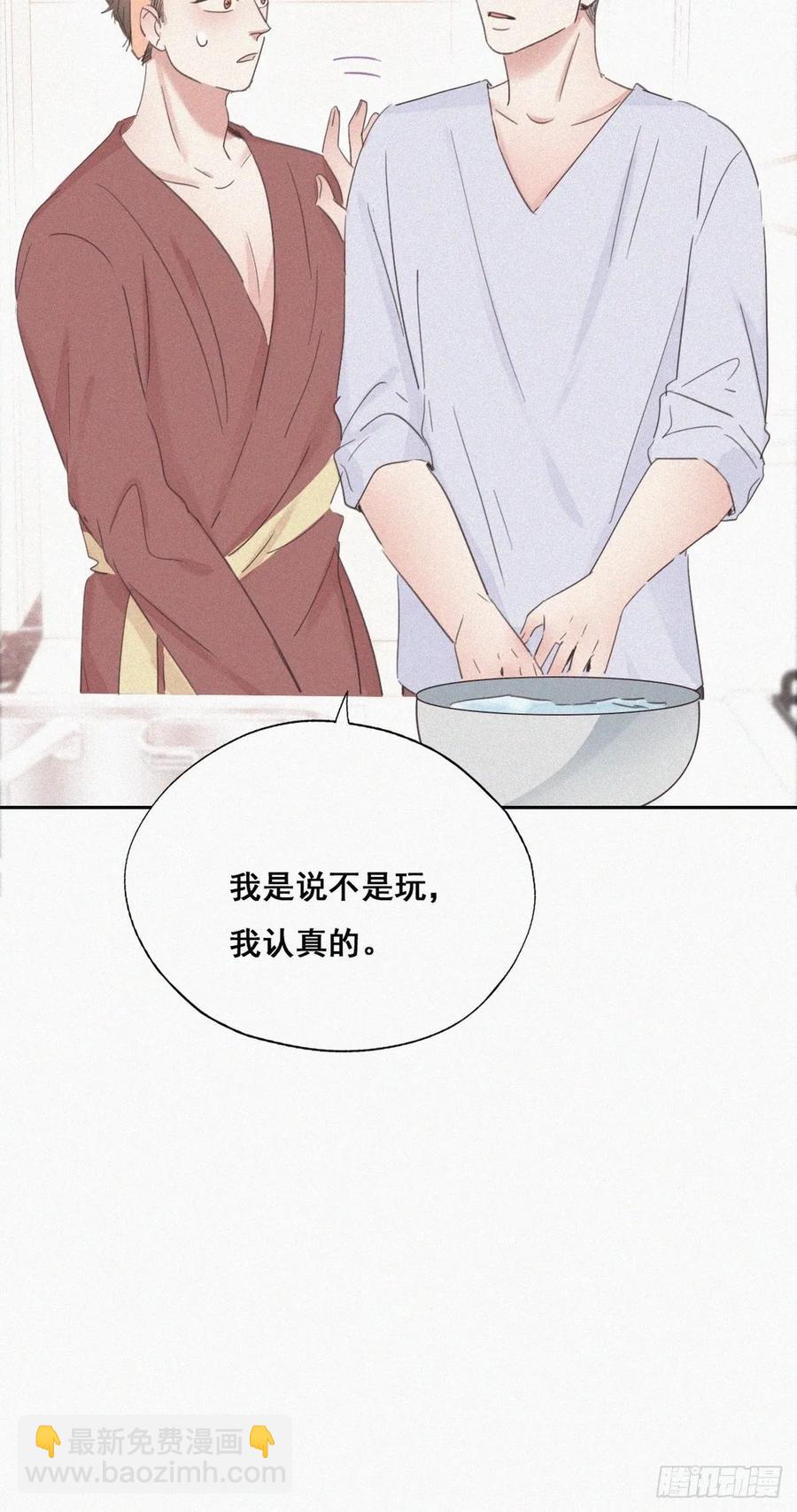 第39话 不能说的秘密(1/2)-第60话