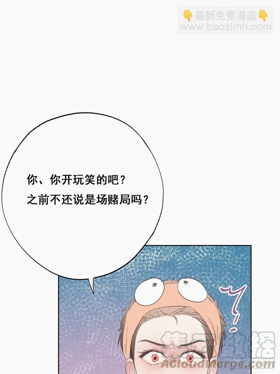 第39话 不能说的秘密(1/2)-第60话