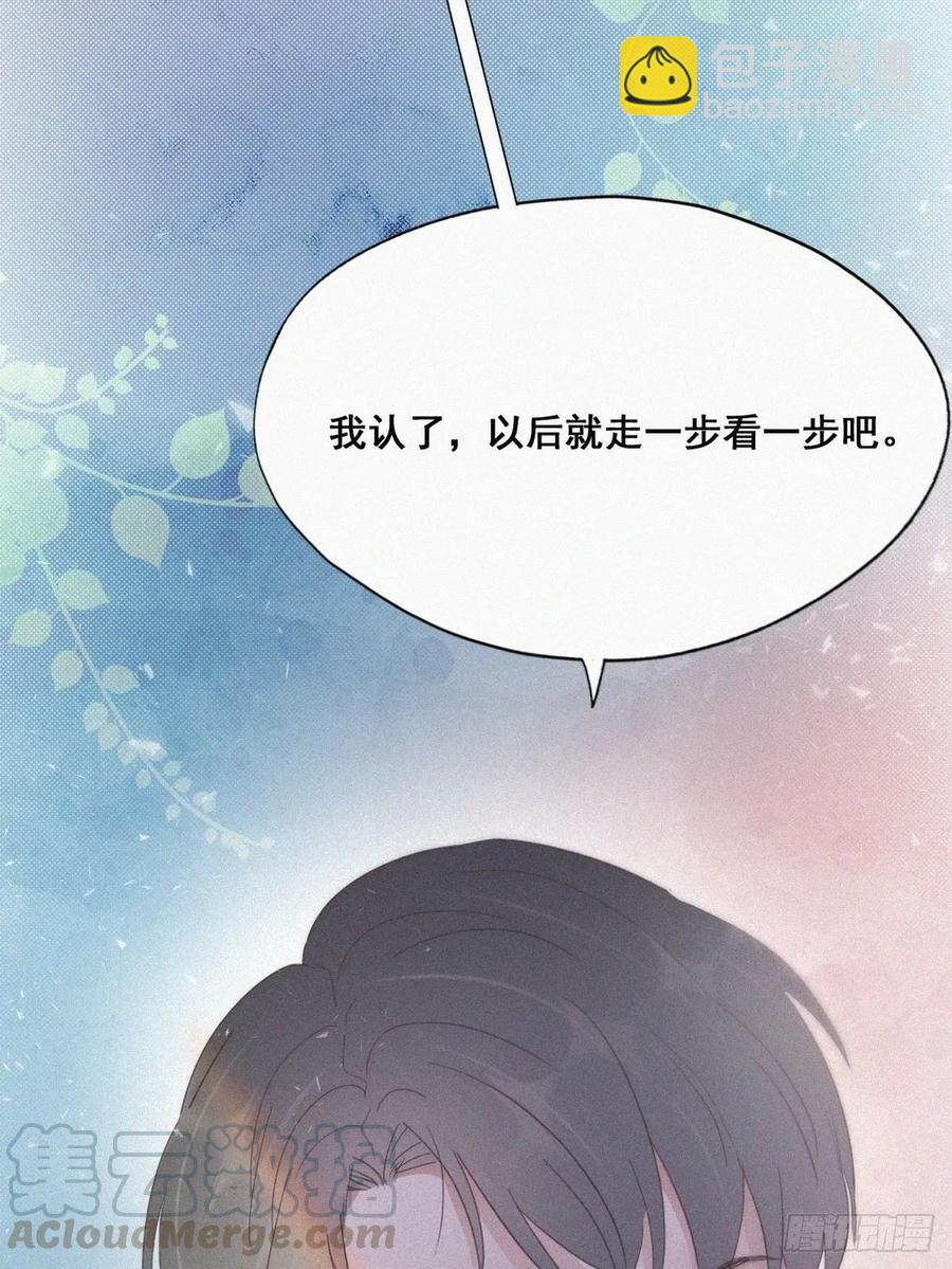 第39话 不能说的秘密(1/2)-第60话
