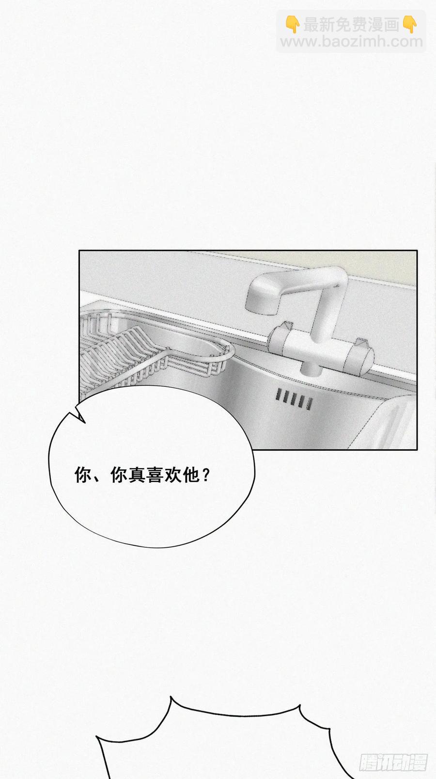 第39话 不能说的秘密(1/2)-第60话