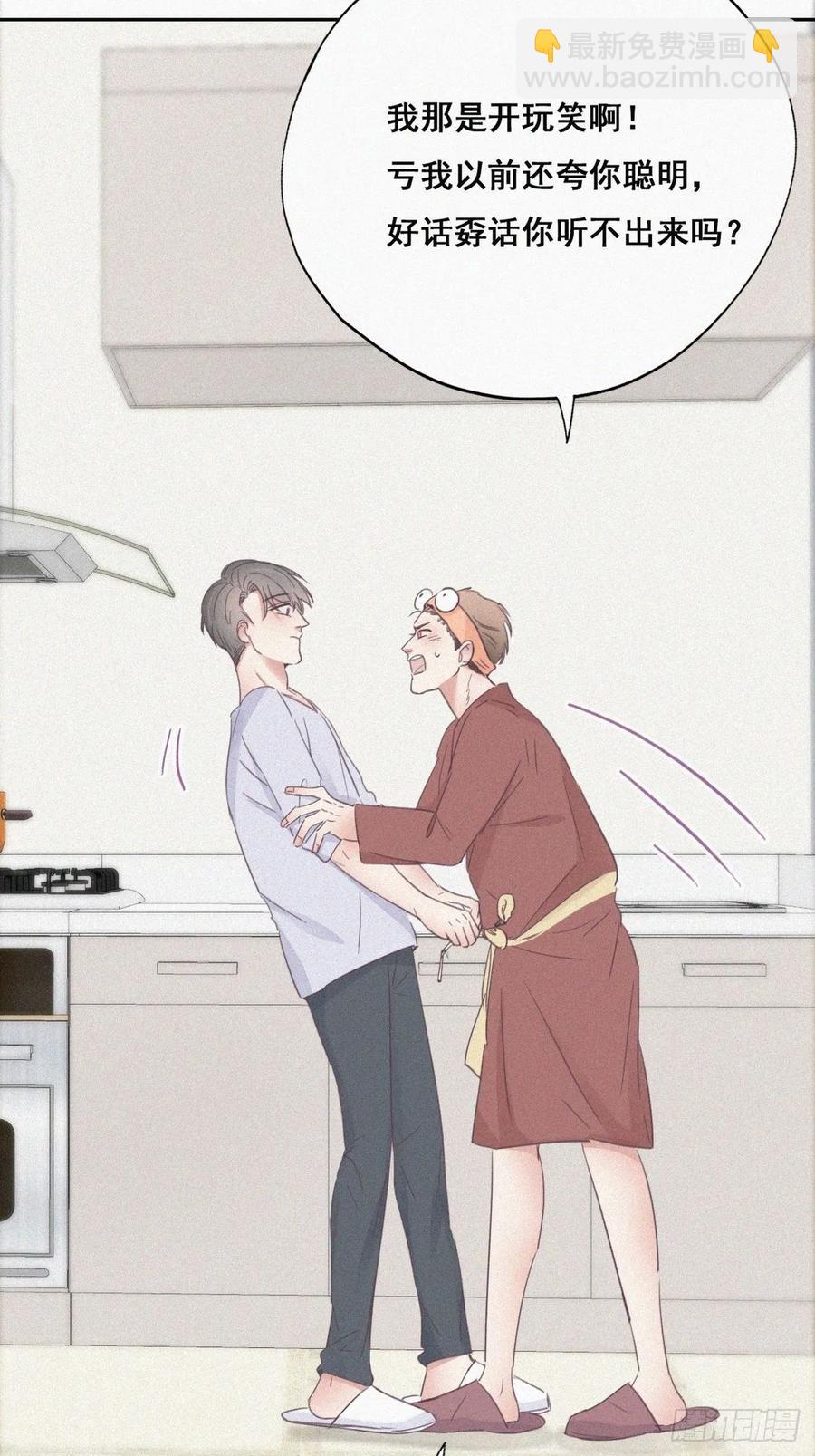 第39话 不能说的秘密(1/2)-第60话