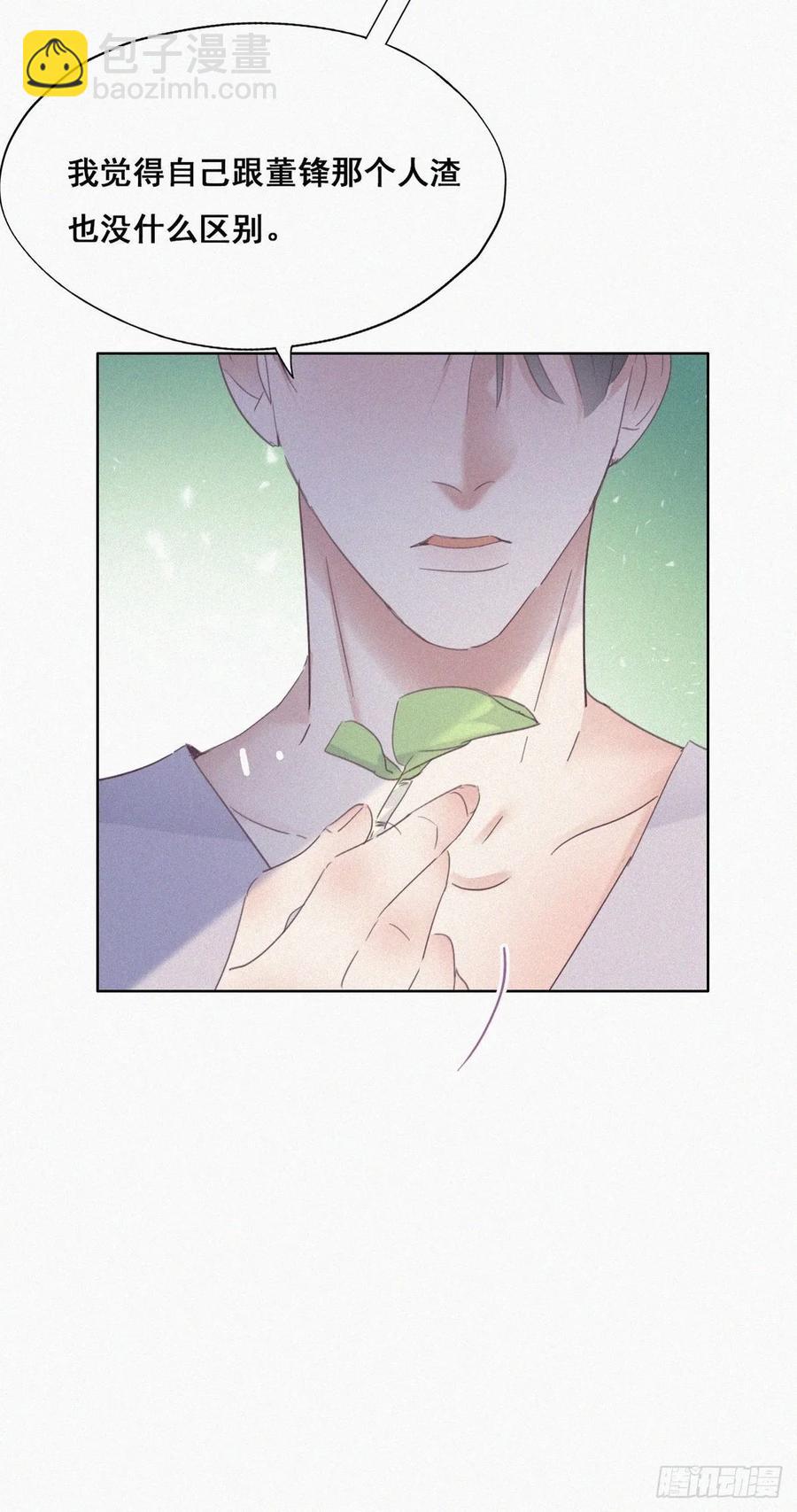 第39话 不能说的秘密(1/2)-第60话