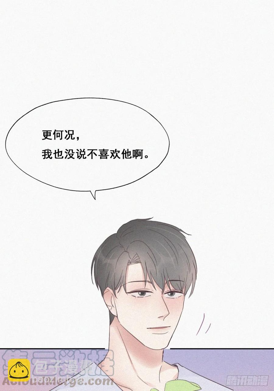 第39话 不能说的秘密(1/2)-第60话