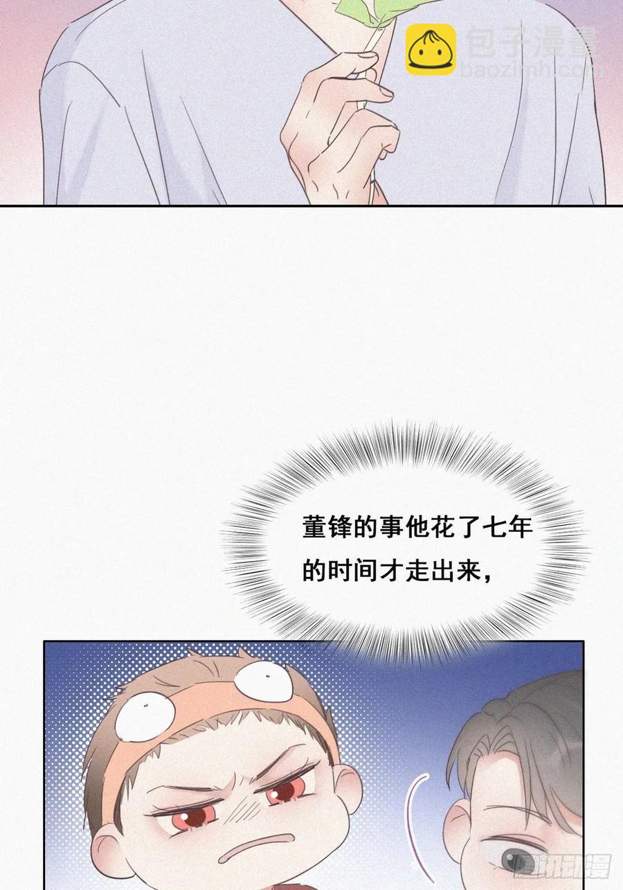 第39话 不能说的秘密(1/2)-第60话