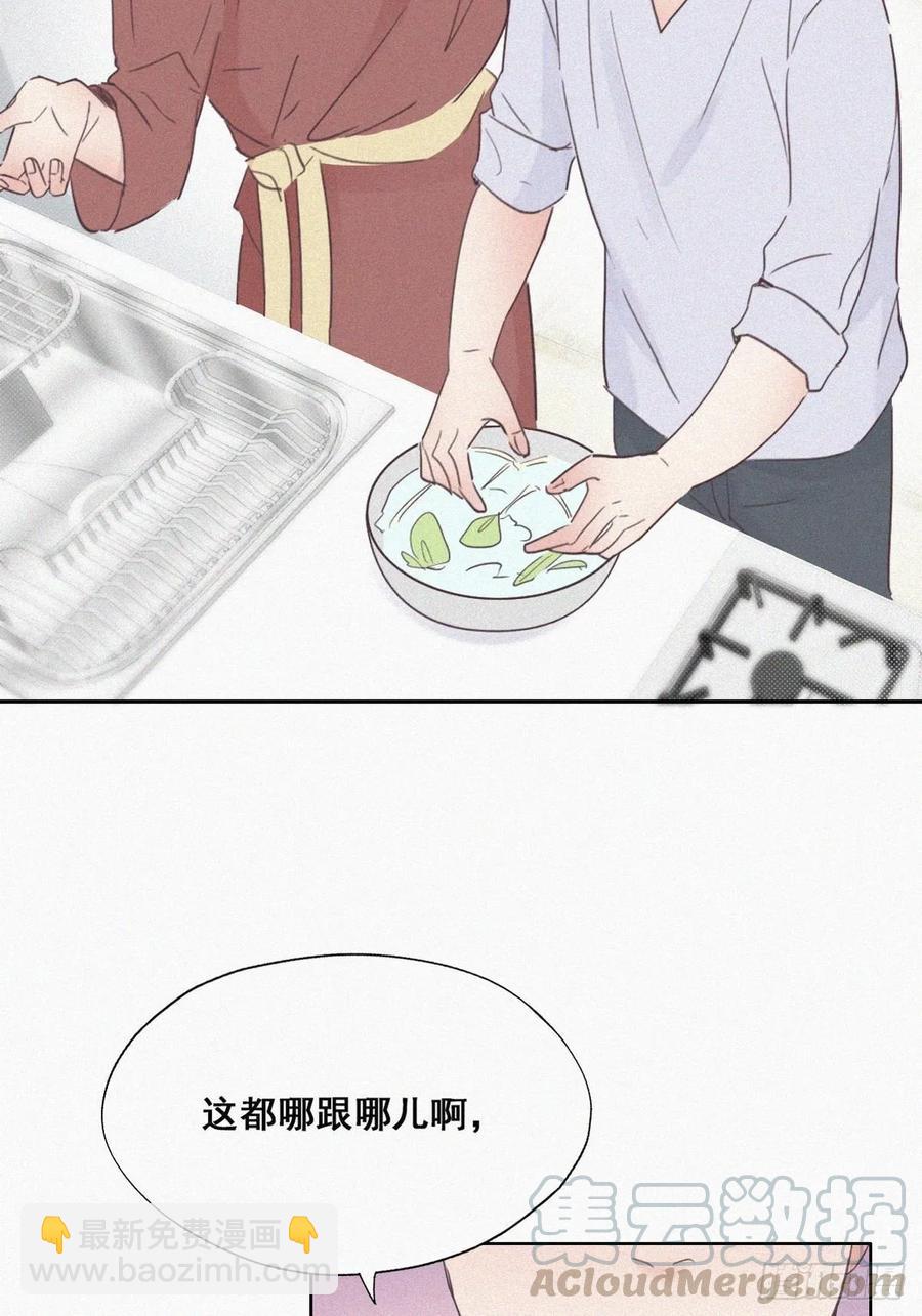 第39话 不能说的秘密(1/2)-第60话