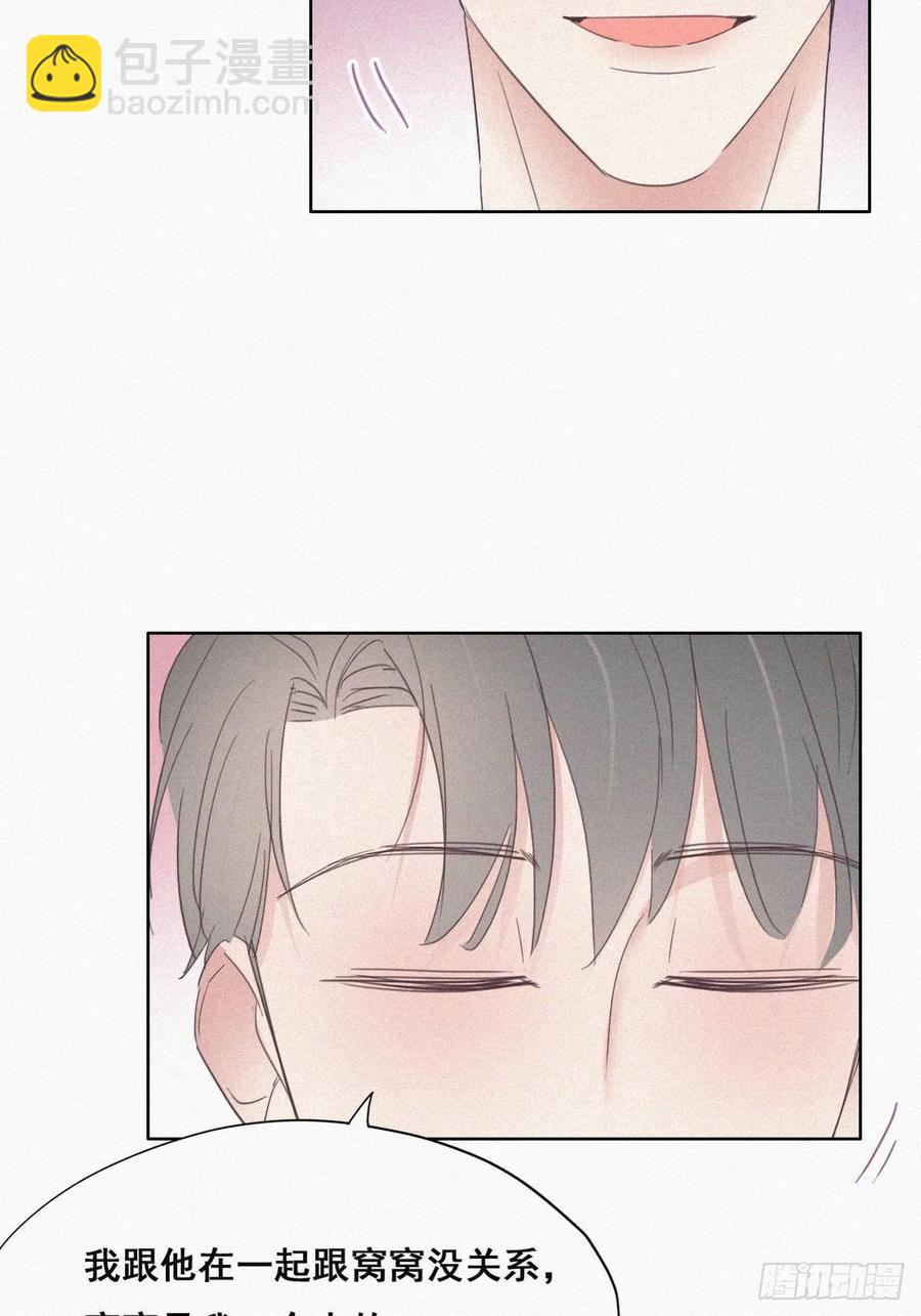 第39话 不能说的秘密(1/2)-第60话