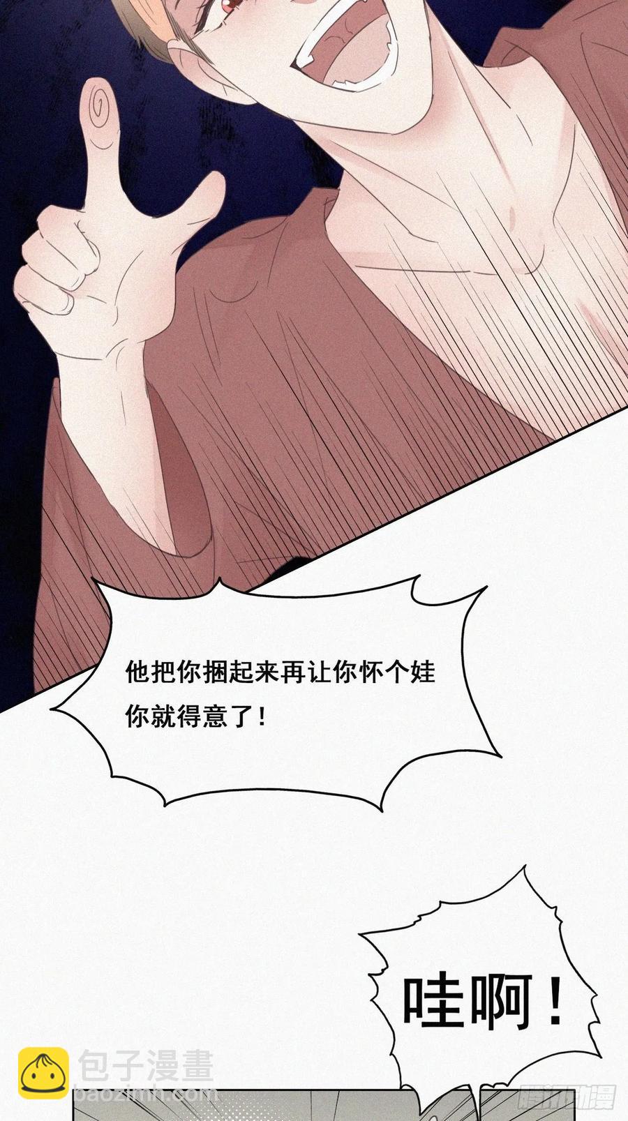 第39话 不能说的秘密(1/2)-第60话