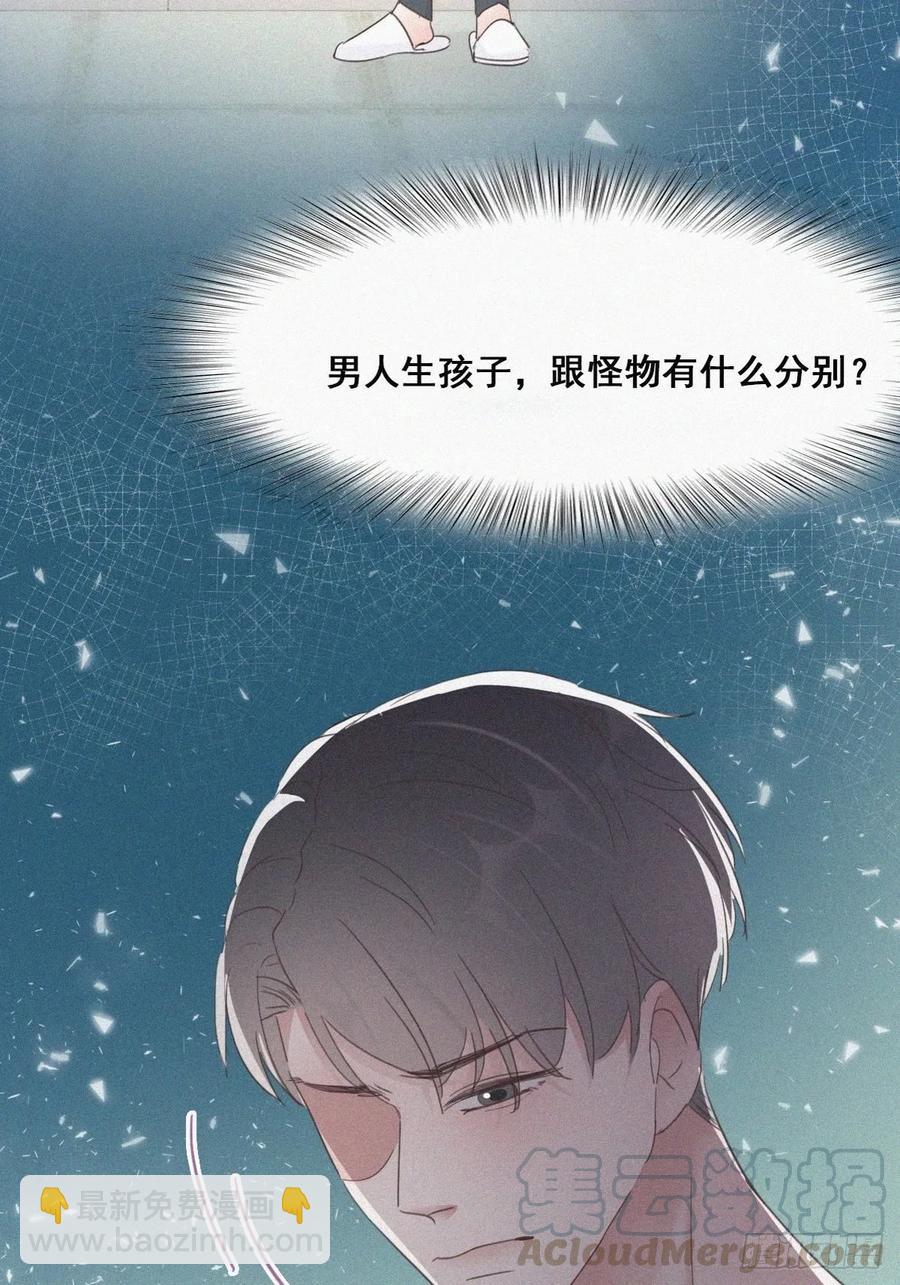 第39话 不能说的秘密(1/2)-第60话