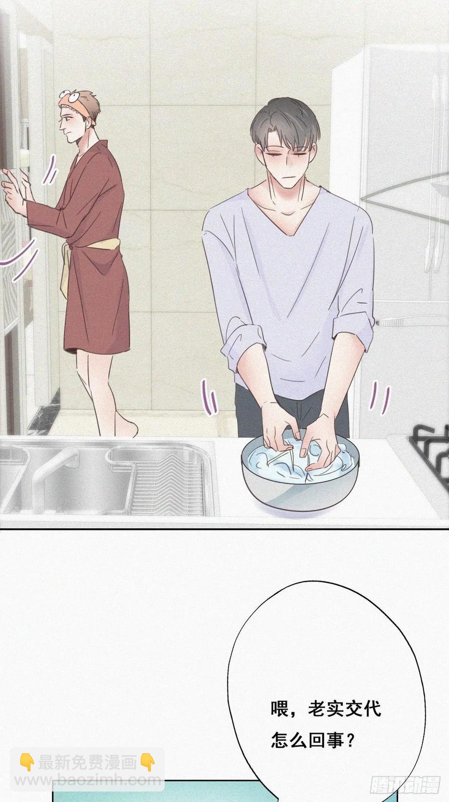 第39话 不能说的秘密(1/2)-第60话
