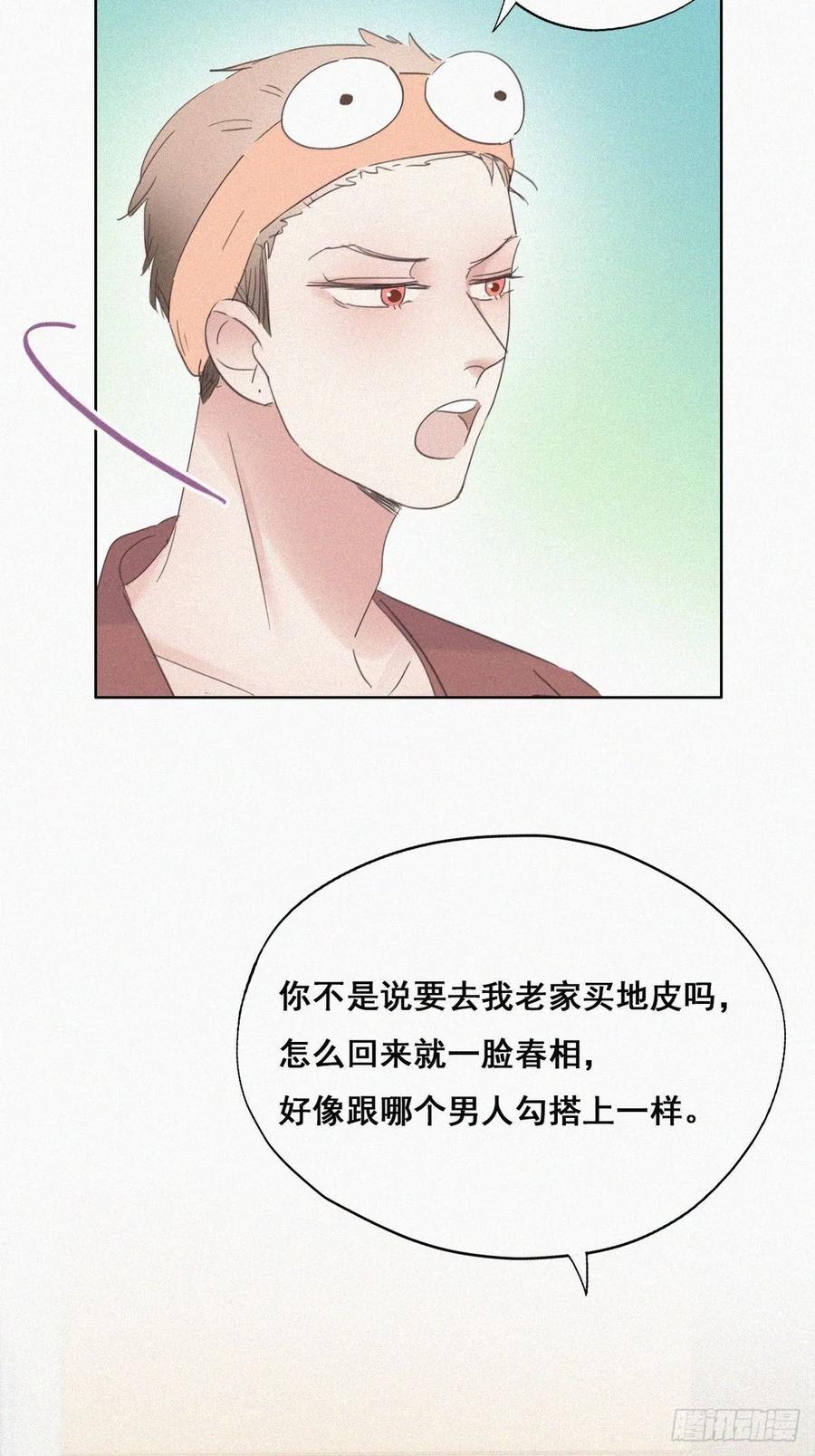 第39话 不能说的秘密(1/2)-第60话