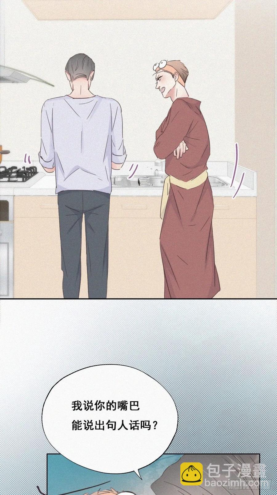 第39话 不能说的秘密(1/2)-第60话
