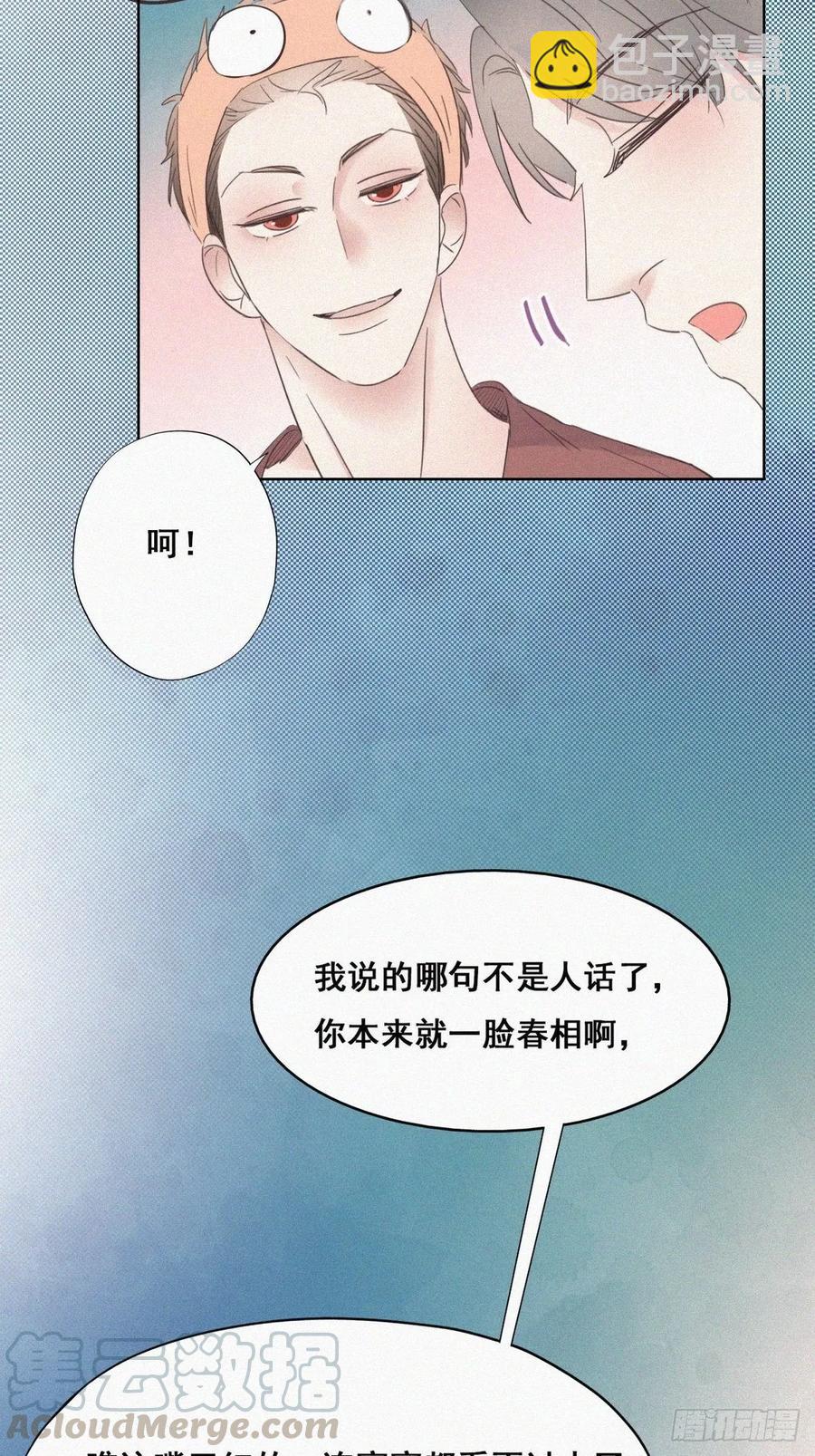 第39话 不能说的秘密(1/2)-第60话