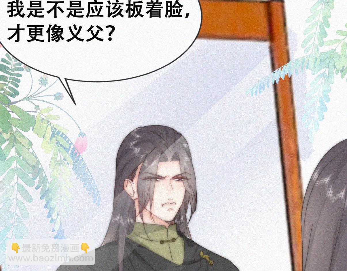 第二季 第102话 准备收网(1/4)-第356话