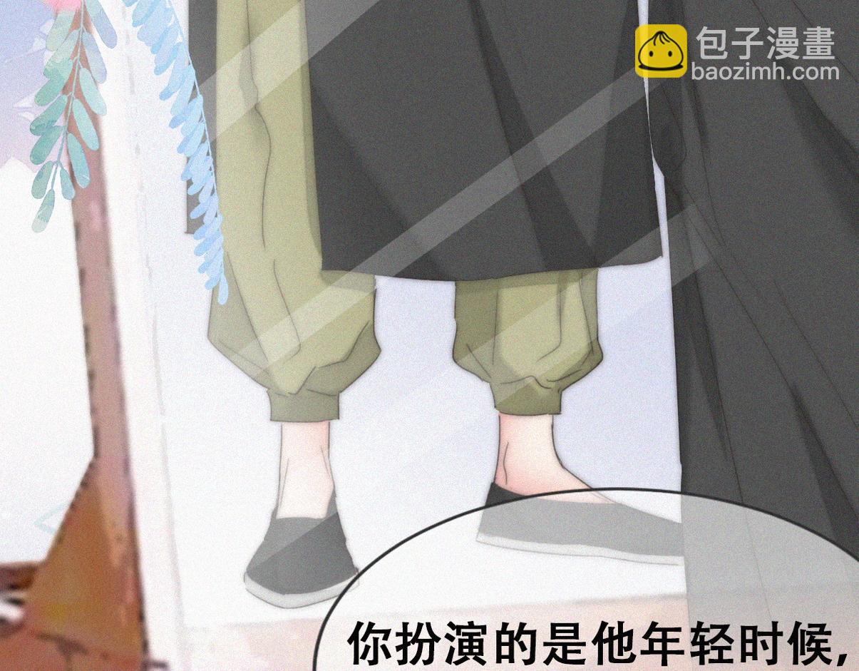 第二季 第102话 准备收网(1/4)-第356话