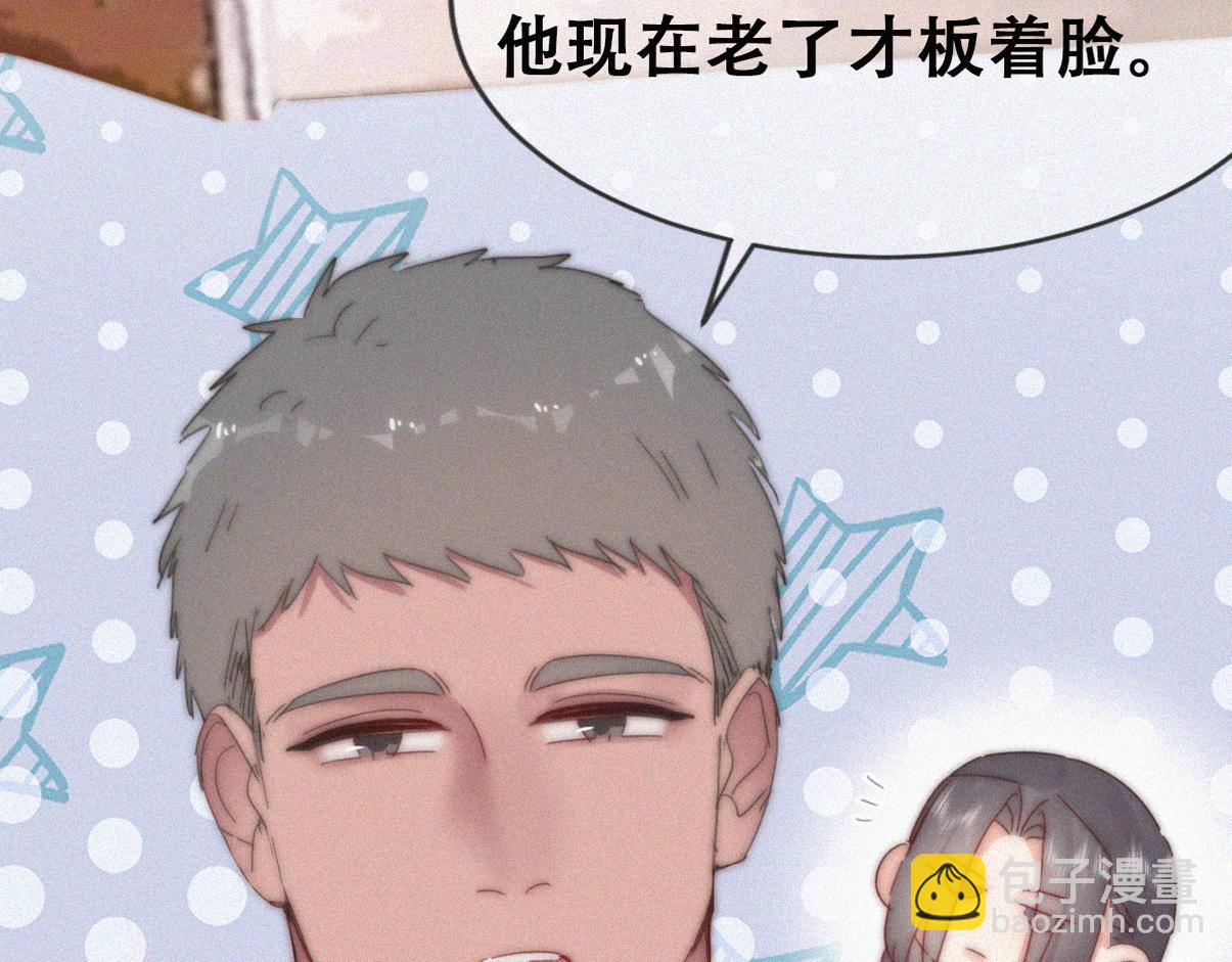 第二季 第102话 准备收网(1/4)-第356话