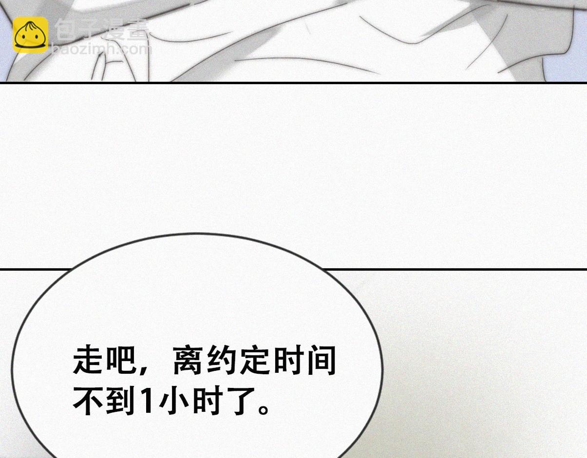第二季 第102话 准备收网(1/4)-第356话