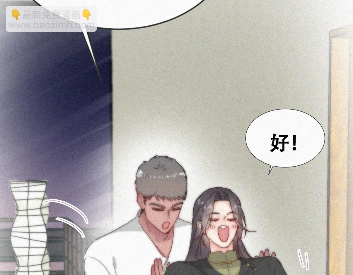 第二季 第102话 准备收网(1/4)-第356话