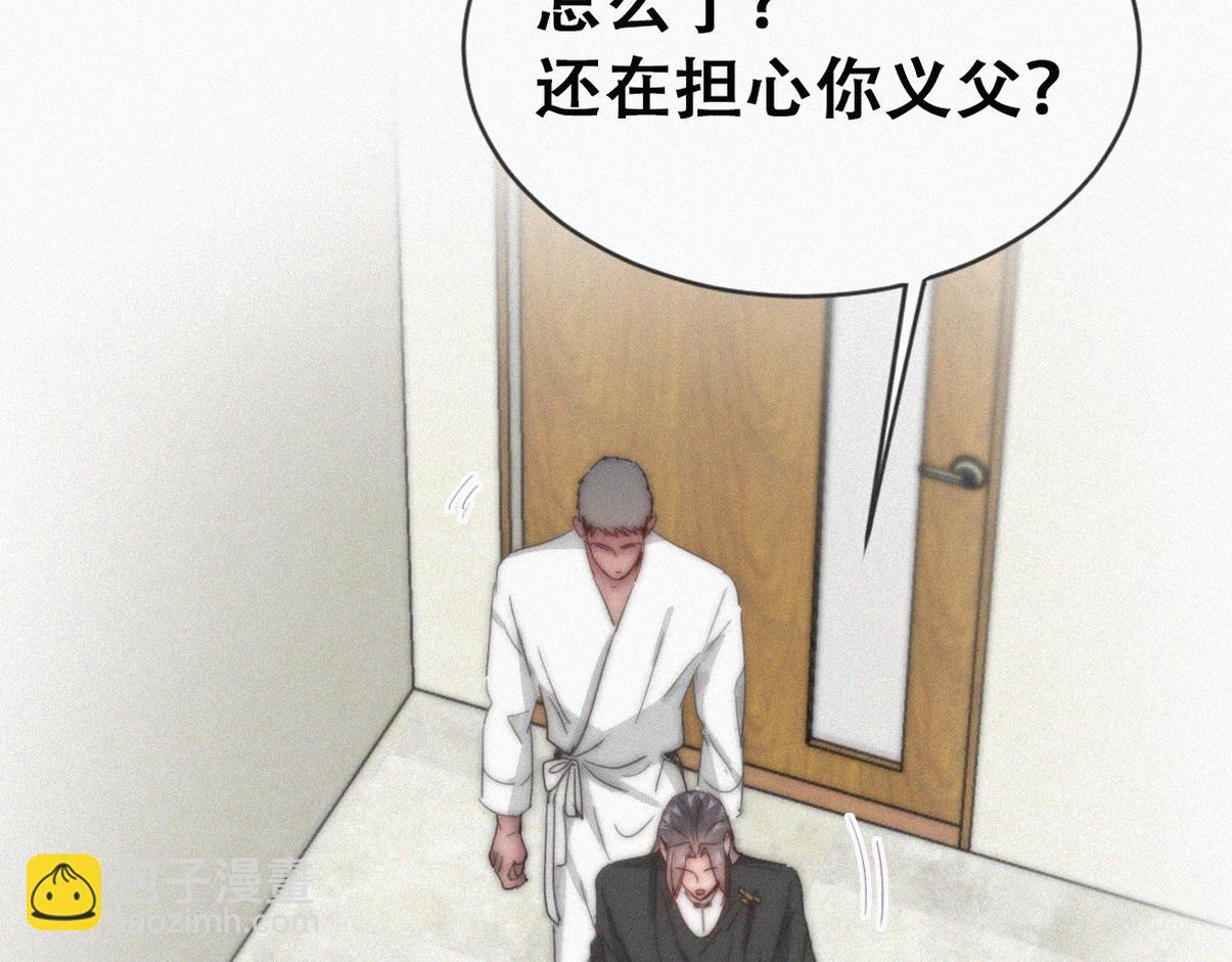 第二季 第102话 准备收网(1/4)-第356话