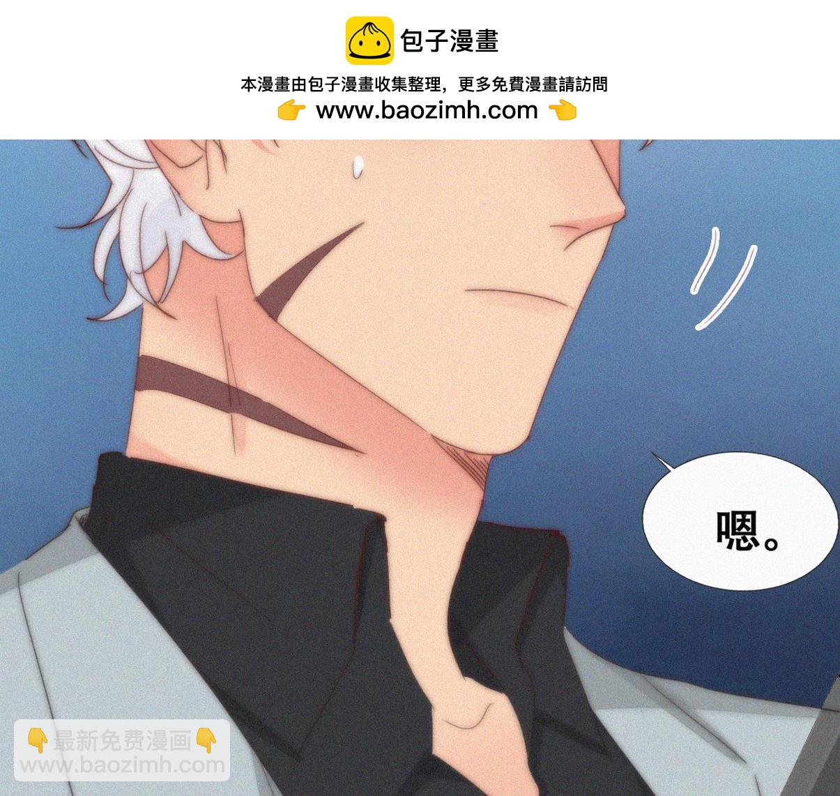 第二季 第102话 准备收网(1/4)-第356话