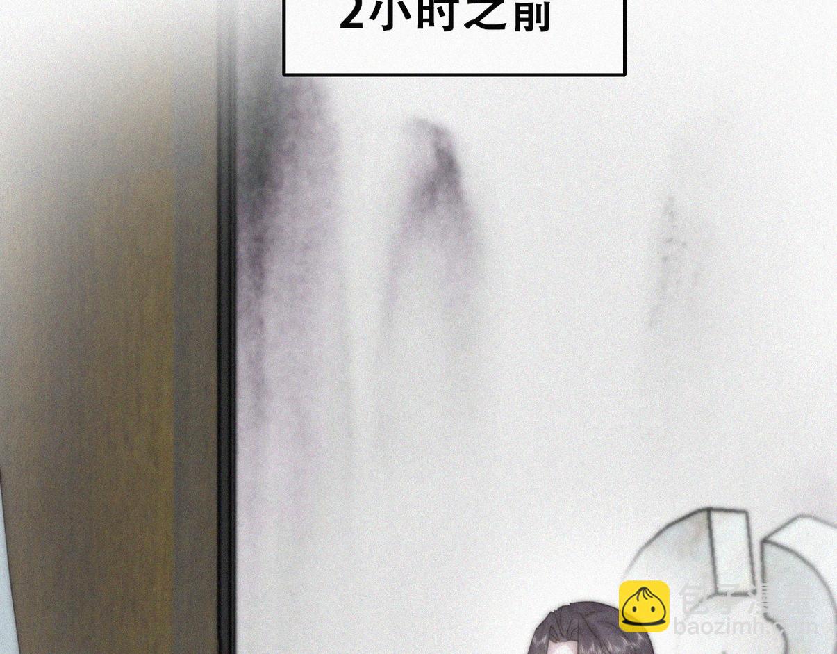第二季 第102话 准备收网(1/4)-第356话