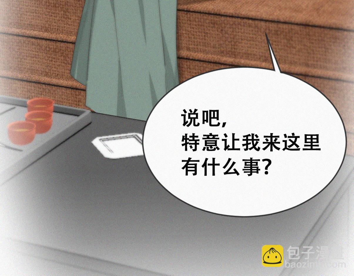 第二季 第102话 准备收网(1/4)-第356话