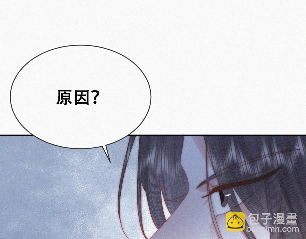 第二季 第102话 准备收网(1/4)-第356话
