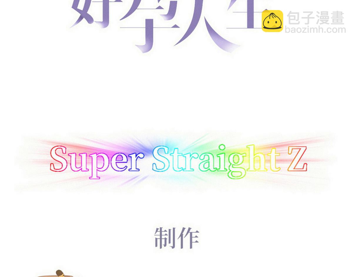 第二季 第102话 准备收网(1/4)-第356话