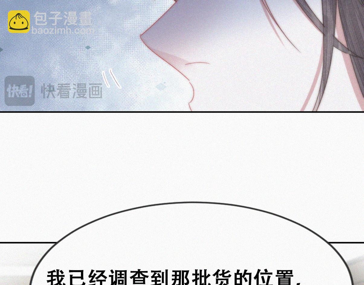 第二季 第102话 准备收网(1/4)-第356话