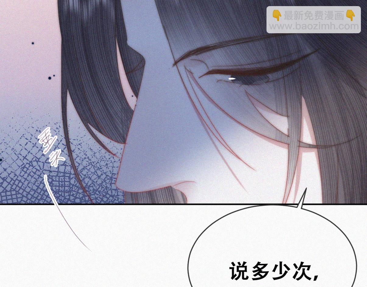 第二季 第102话 准备收网(1/4)-第356话