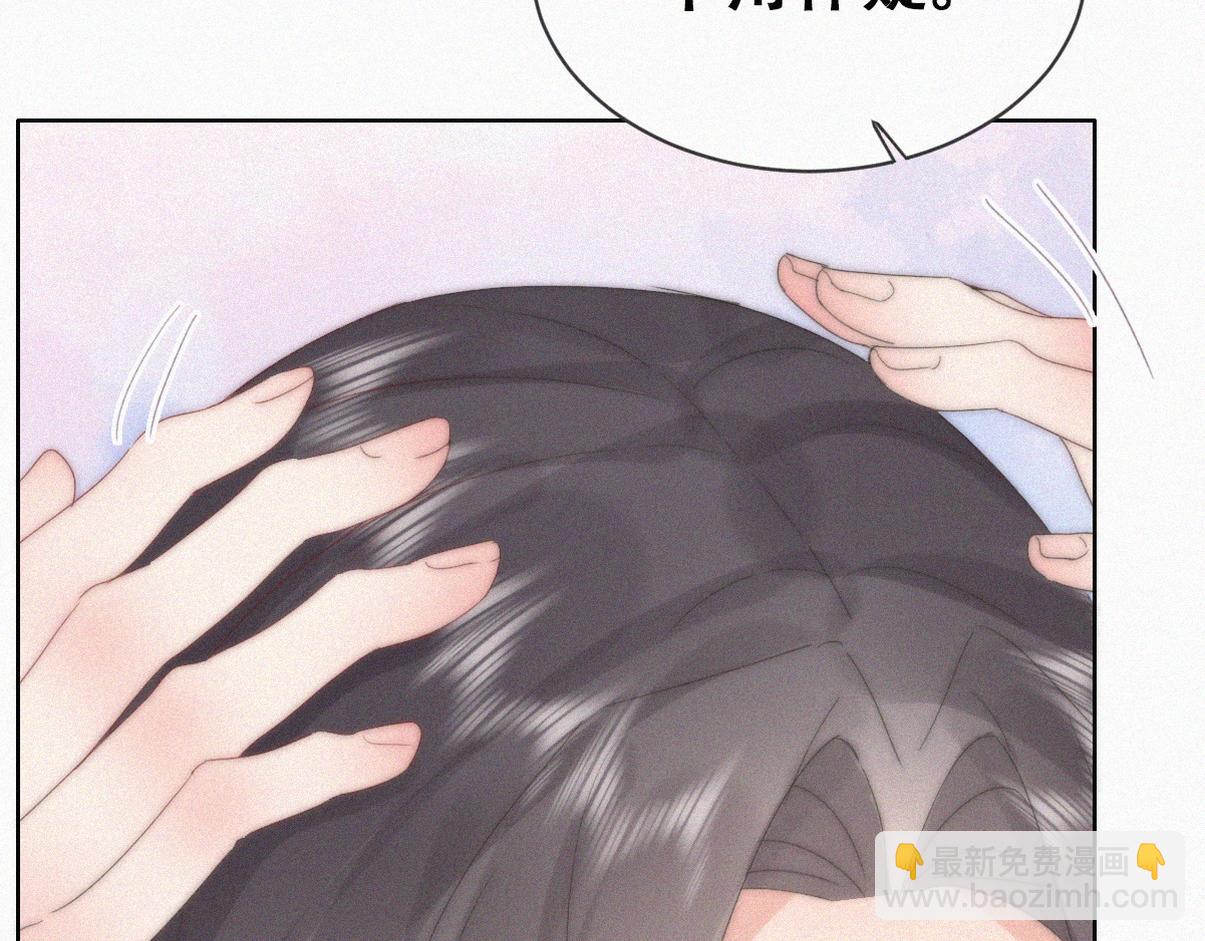 第二季 第102话 准备收网(1/4)-第356话