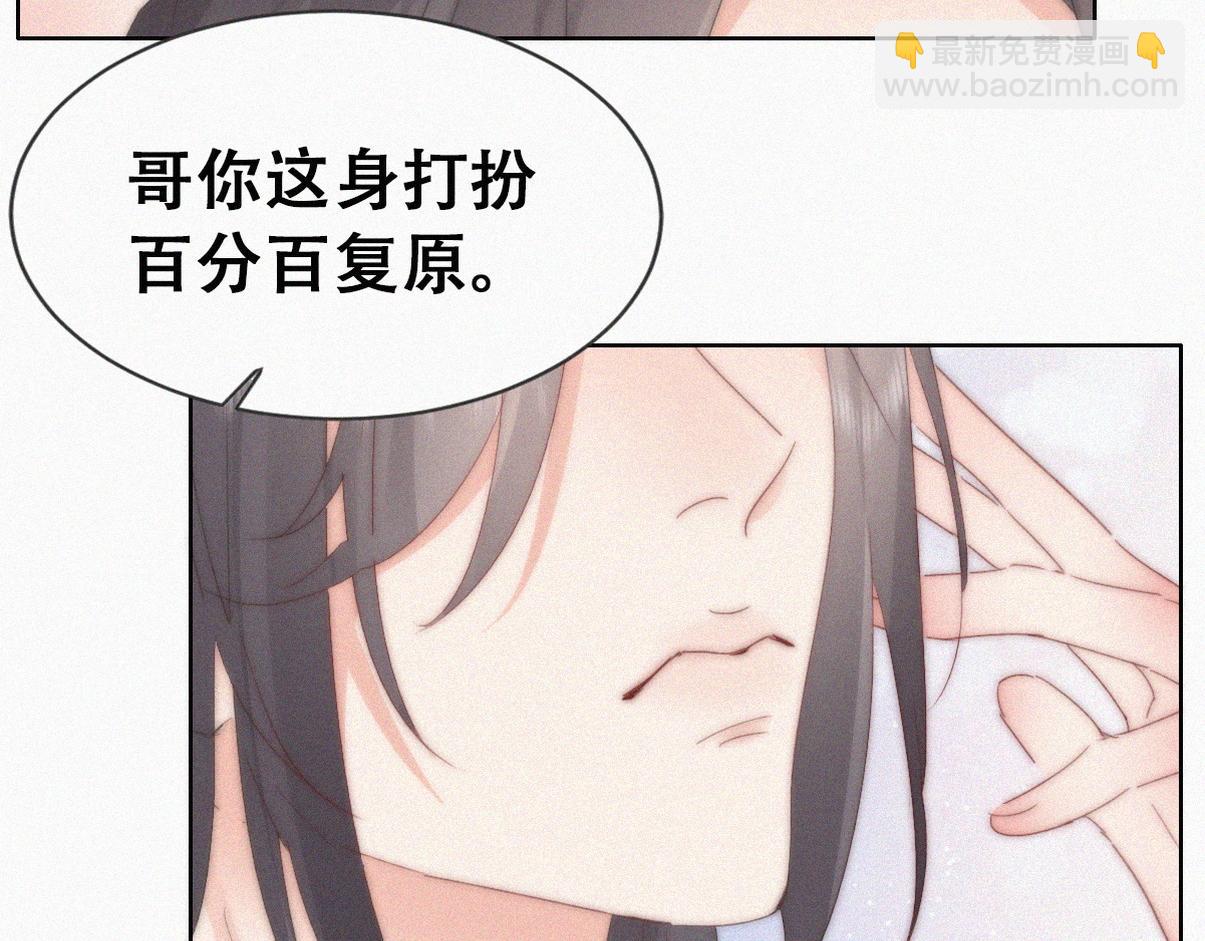 第二季 第102话 准备收网(1/4)-第356话