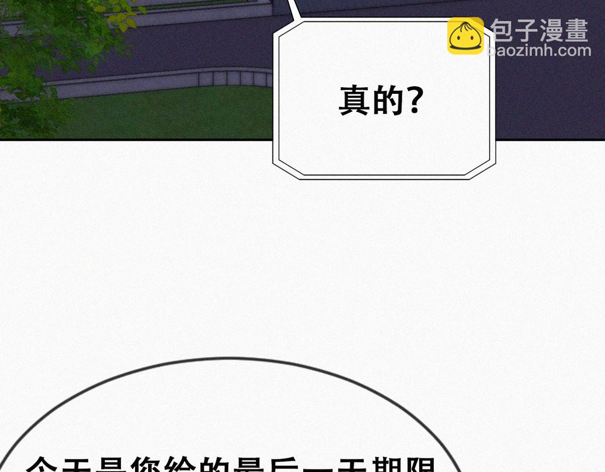 第二季 第103话 一场大戏开演(1/3)-第358话