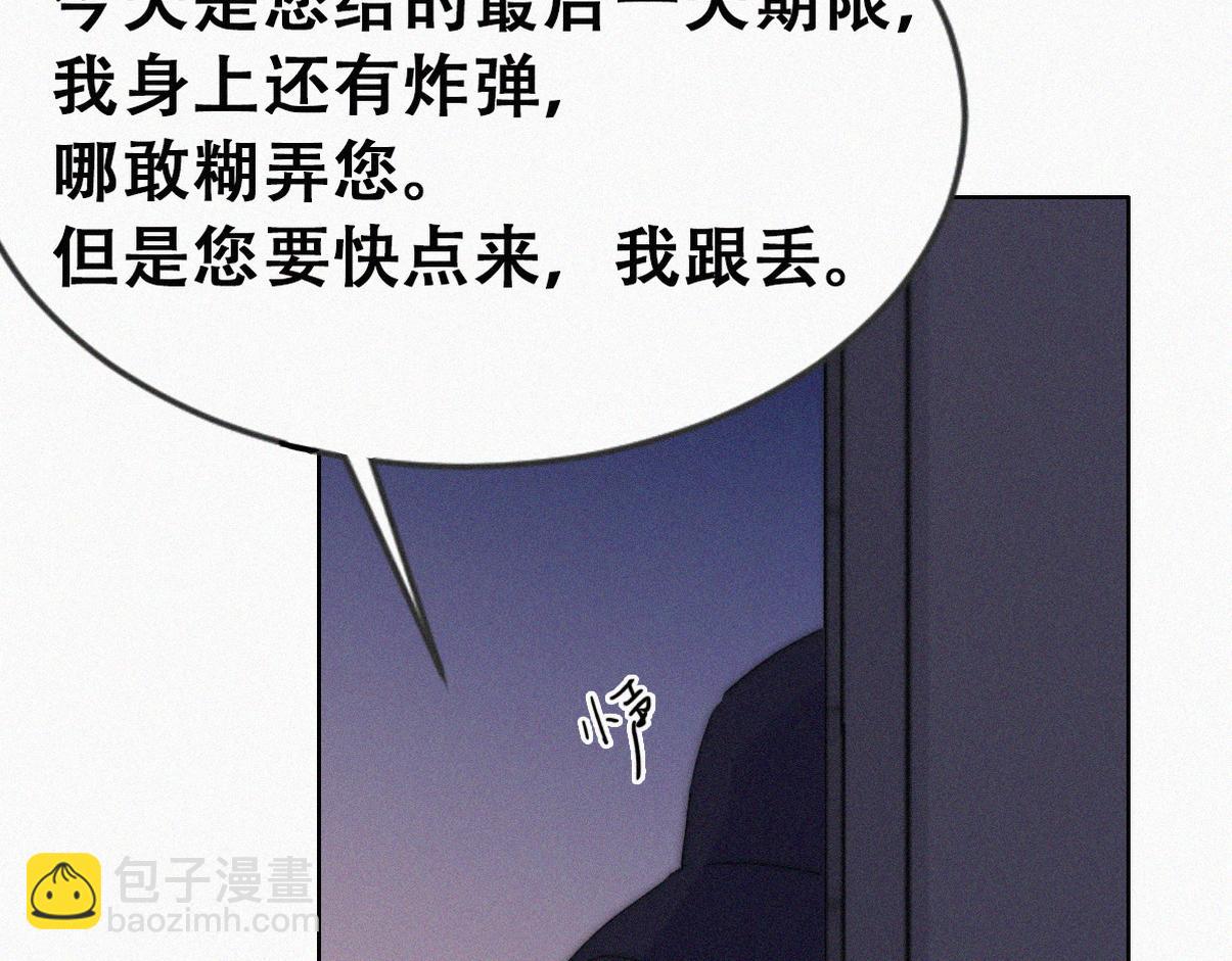 第二季 第103话 一场大戏开演(1/3)-第358话