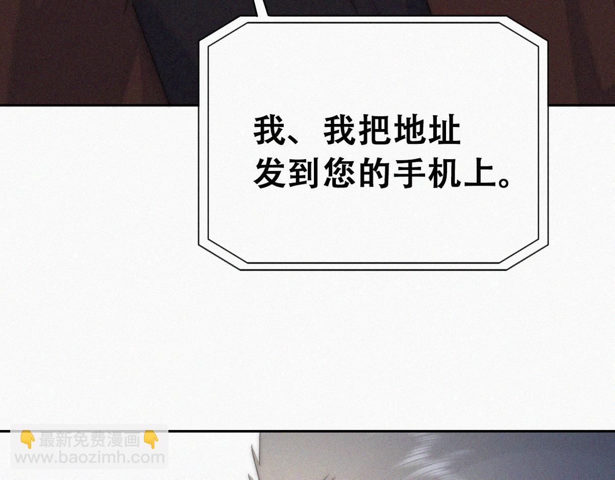 第二季 第103话 一场大戏开演(1/3)-第358话