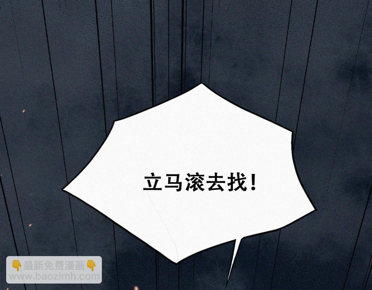第二季 第103话 一场大戏开演(1/3)-第358话