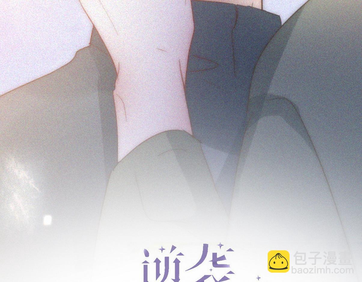 第二季 第103话 一场大戏开演(1/3)-第358话