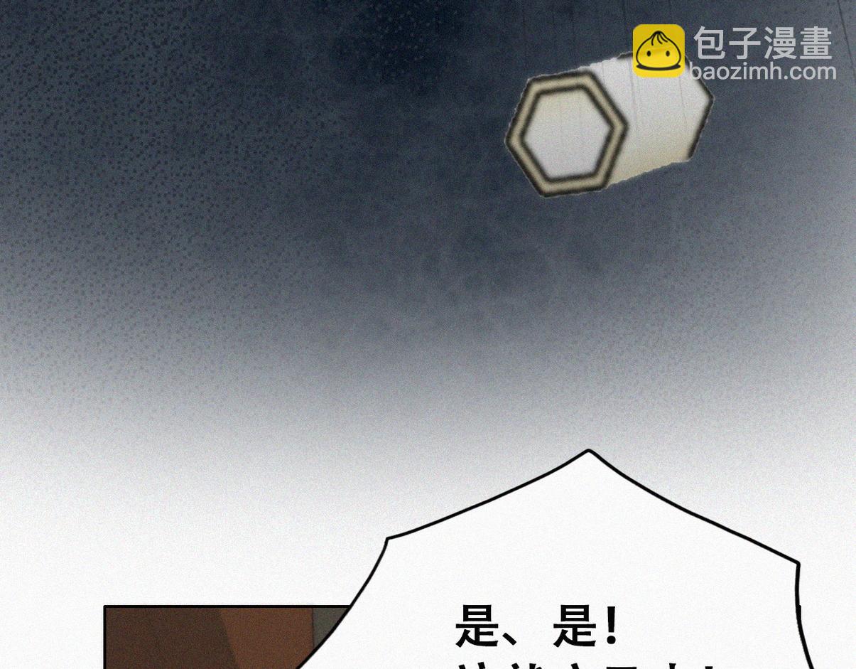 第二季 第103话 一场大戏开演(1/3)-第358话