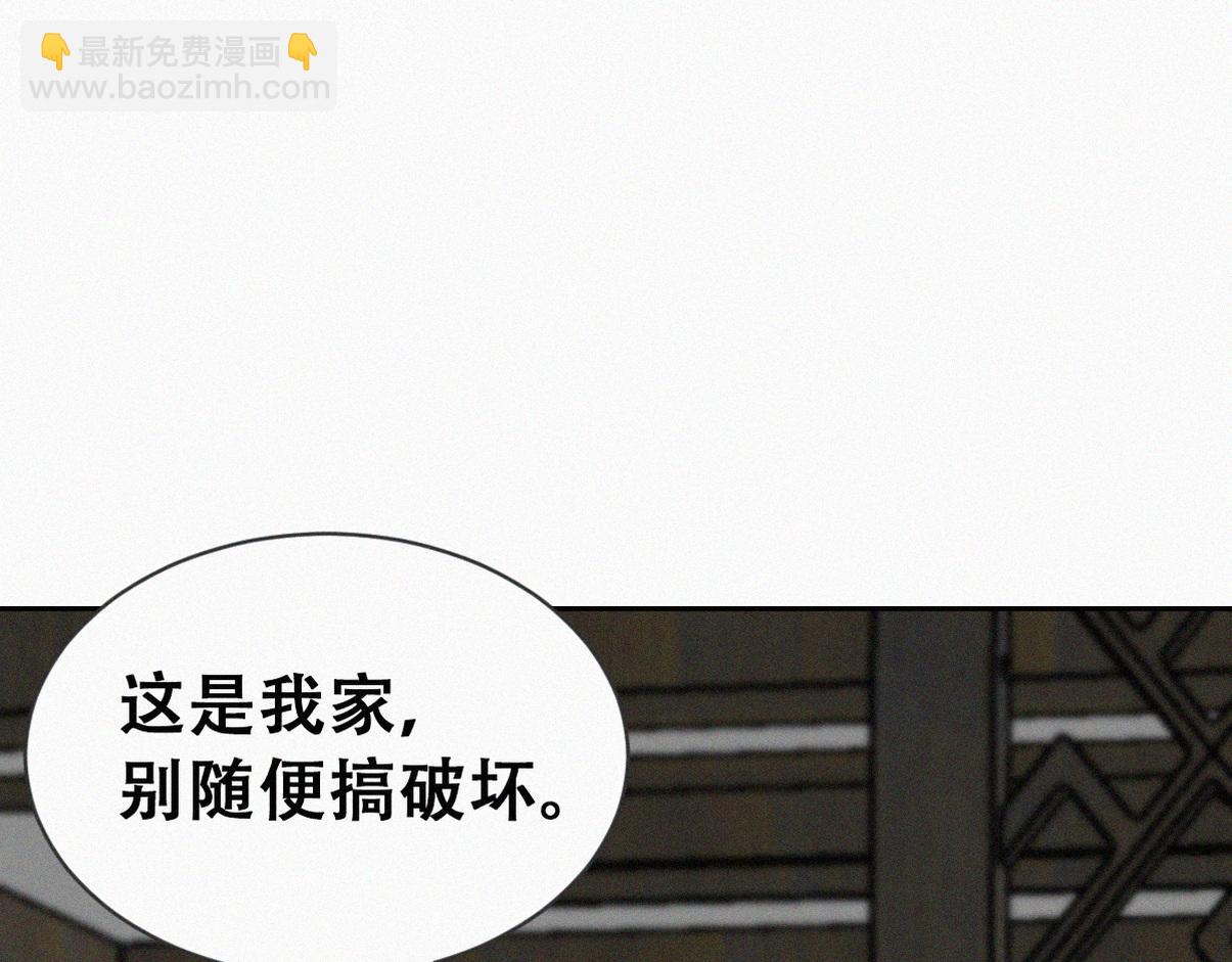 第二季 第103话 一场大戏开演(1/3)-第358话
