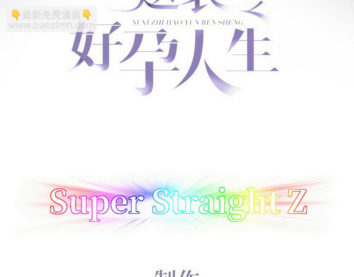 第二季 第103话 一场大戏开演(1/3)-第358话
