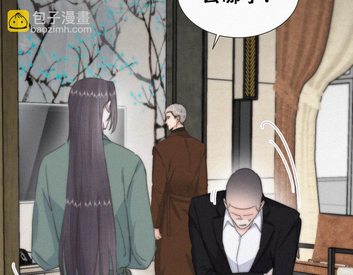 第二季 第103话 一场大戏开演(1/3)-第358话