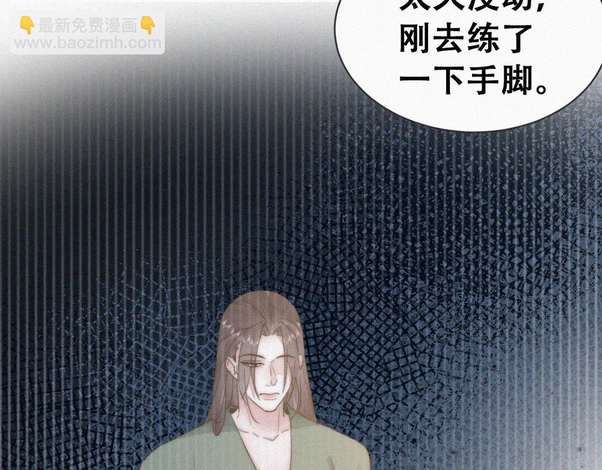 第二季 第103话 一场大戏开演(1/3)-第358话