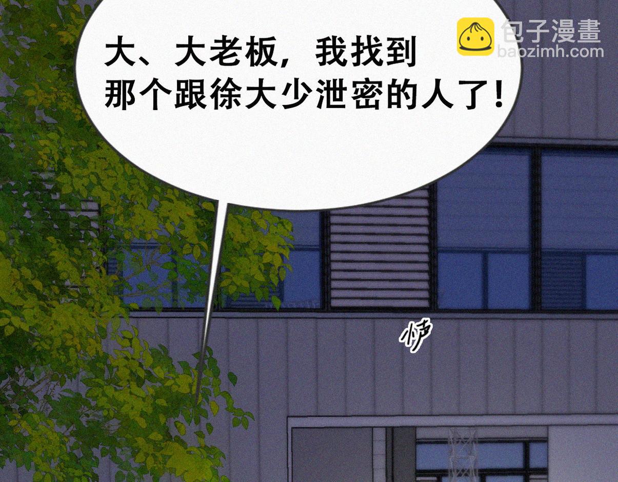 第二季 第103话 一场大戏开演(1/3)-第358话