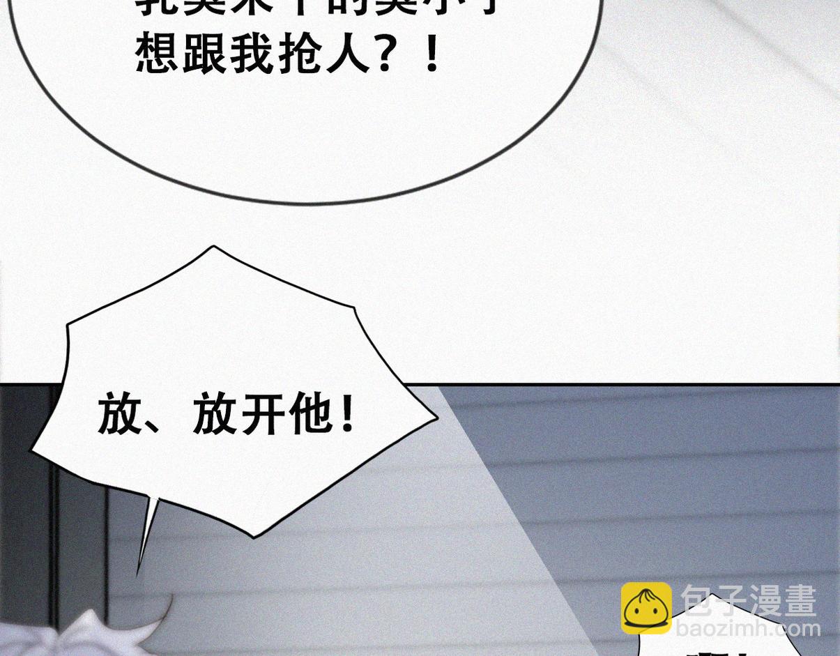第二季第104话 谁准你伤他的！(1/3)-第360话