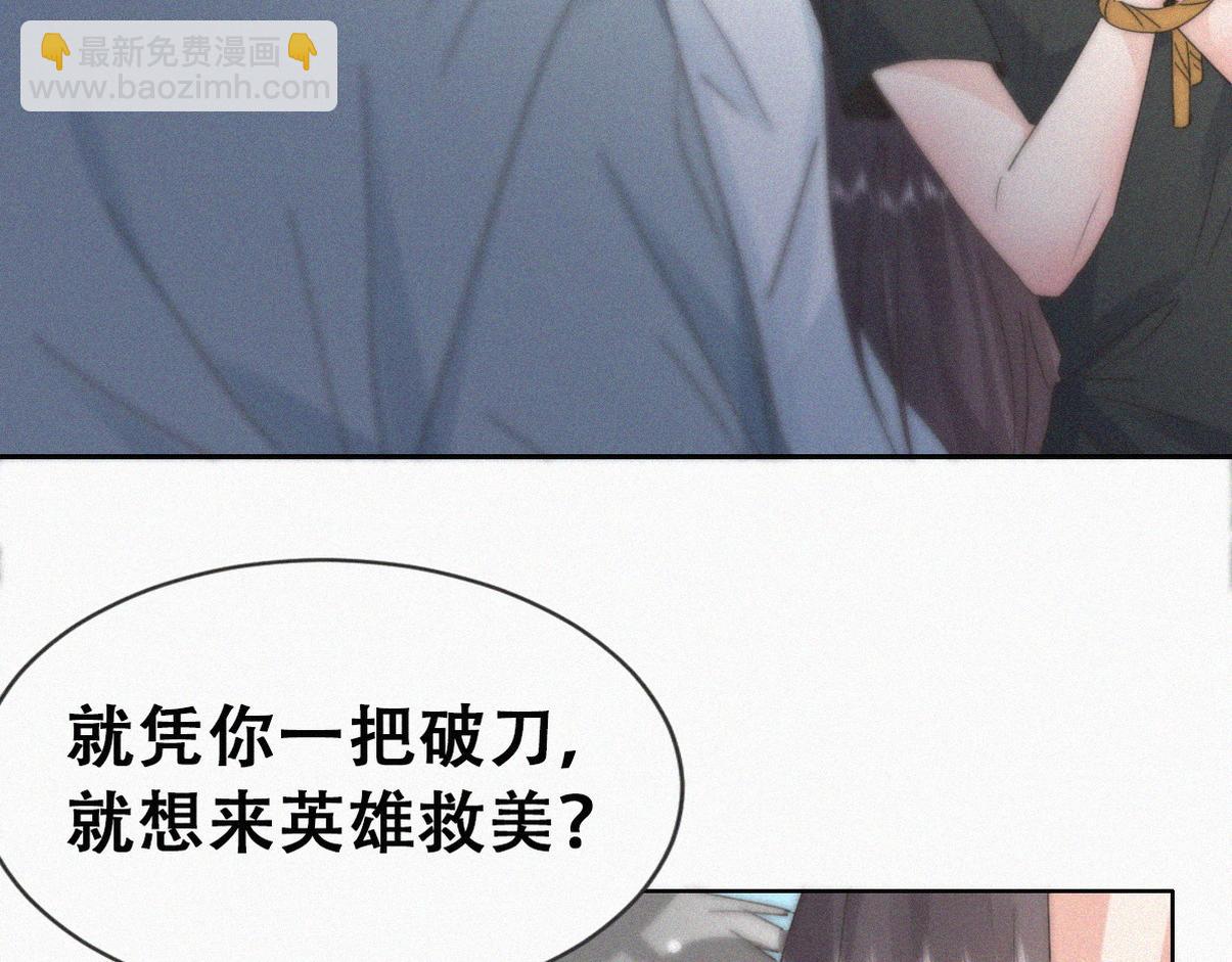 第二季第104话 谁准你伤他的！(1/3)-第360话